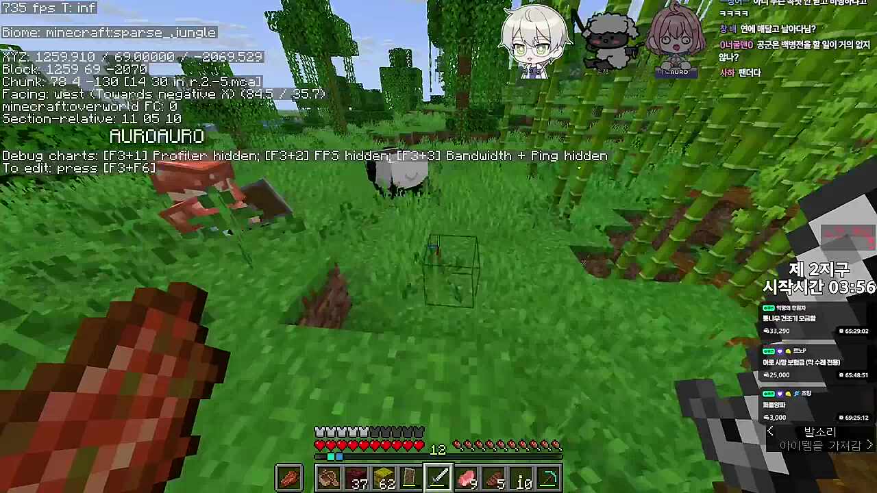 비인간숀쟝+비인간아로