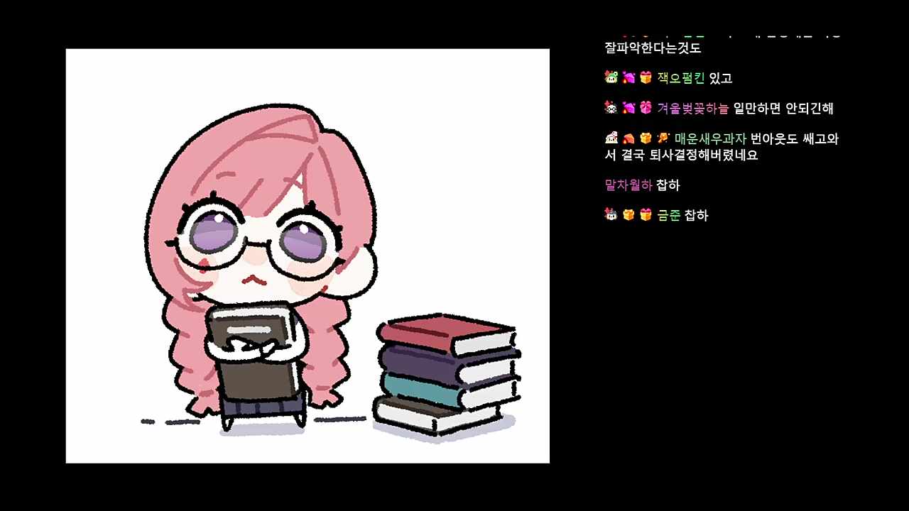 해온서버에 달고나 올린 플레임