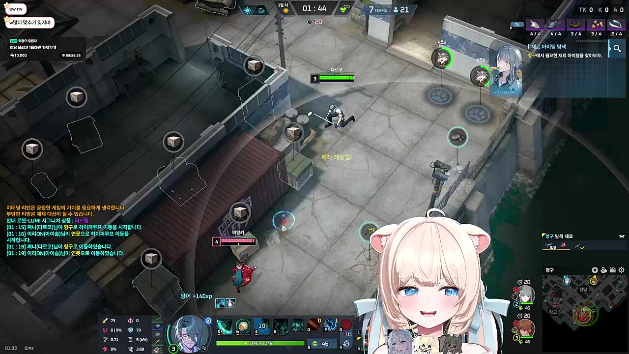 여긴 내 구역이야