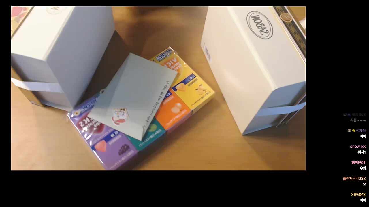 햄찌들이 보내 준 팬심 열어보기