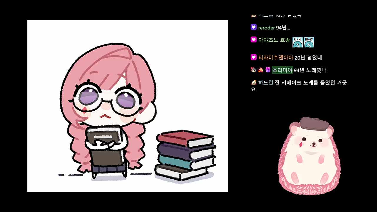 ♬ - 칵테일 사랑