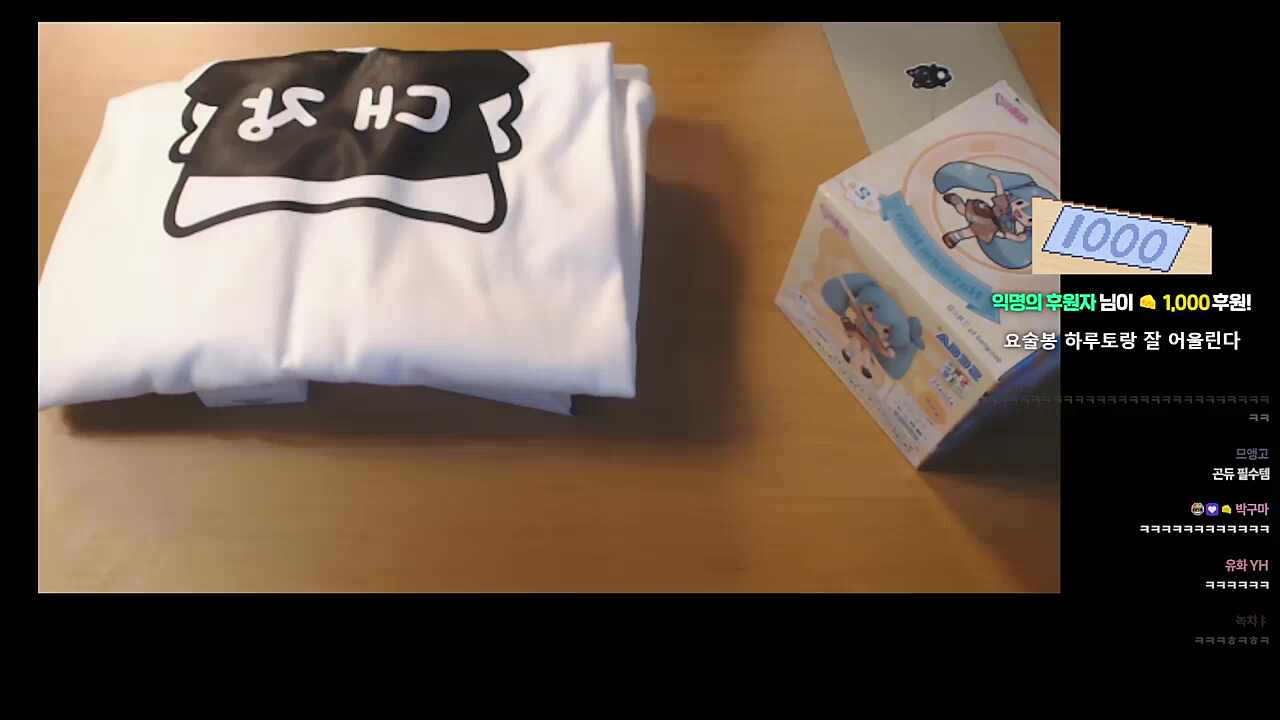 다소 과격한 마법소녀 하루또 ㅋㅋㅋㅋㅋ