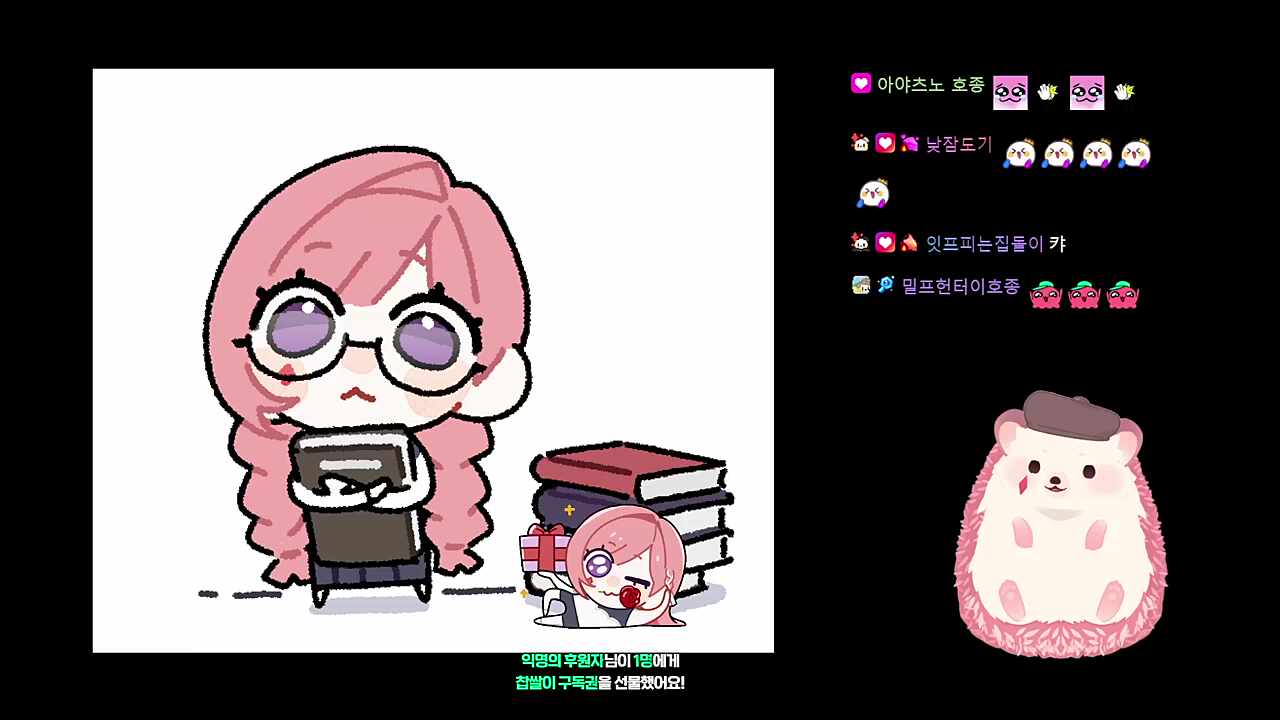 ♬ - (기타) 하늘을 달리다