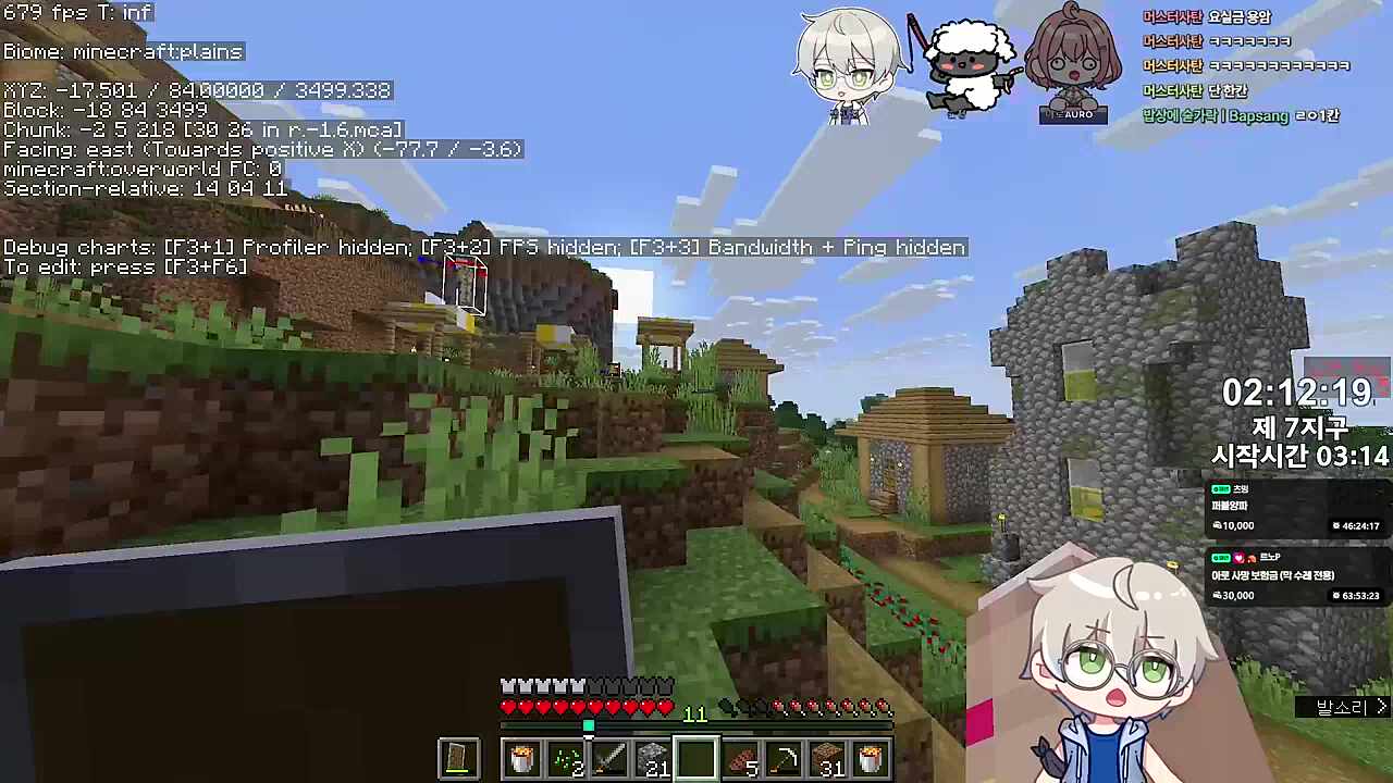 [AUDIO ONLY] 이혼사유