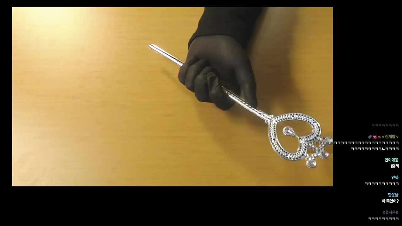 하루에게는 다소 옹졸한 마법봉 ㅋㅋㅋㅋㅋ