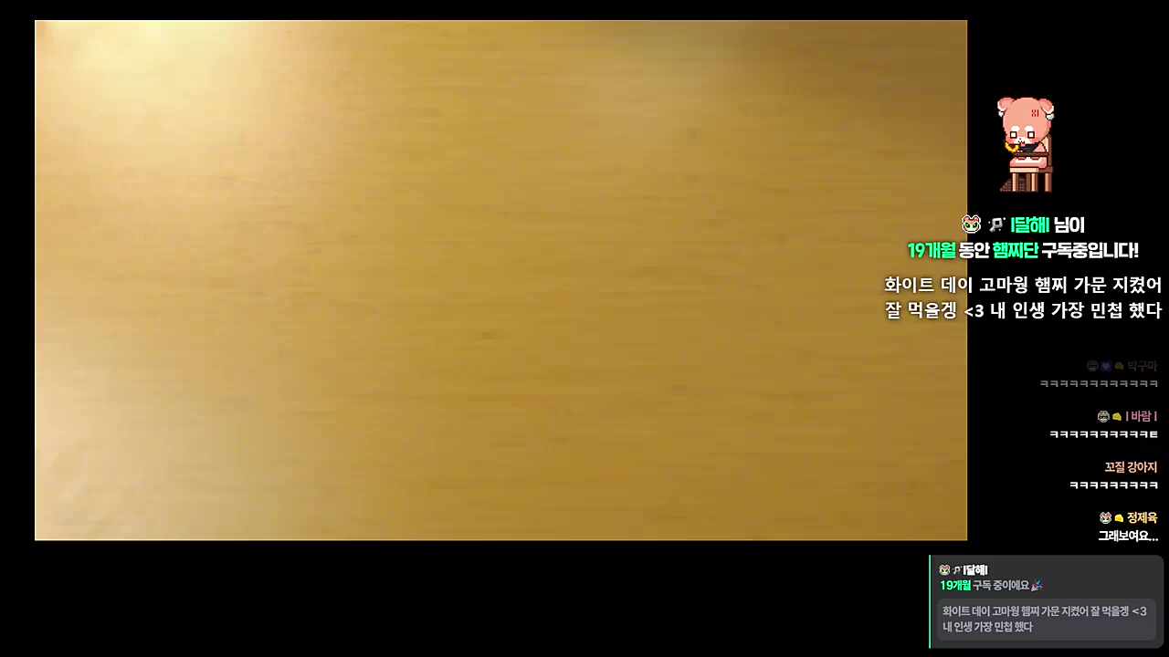 긴장해서 손이 떨리는 하루또