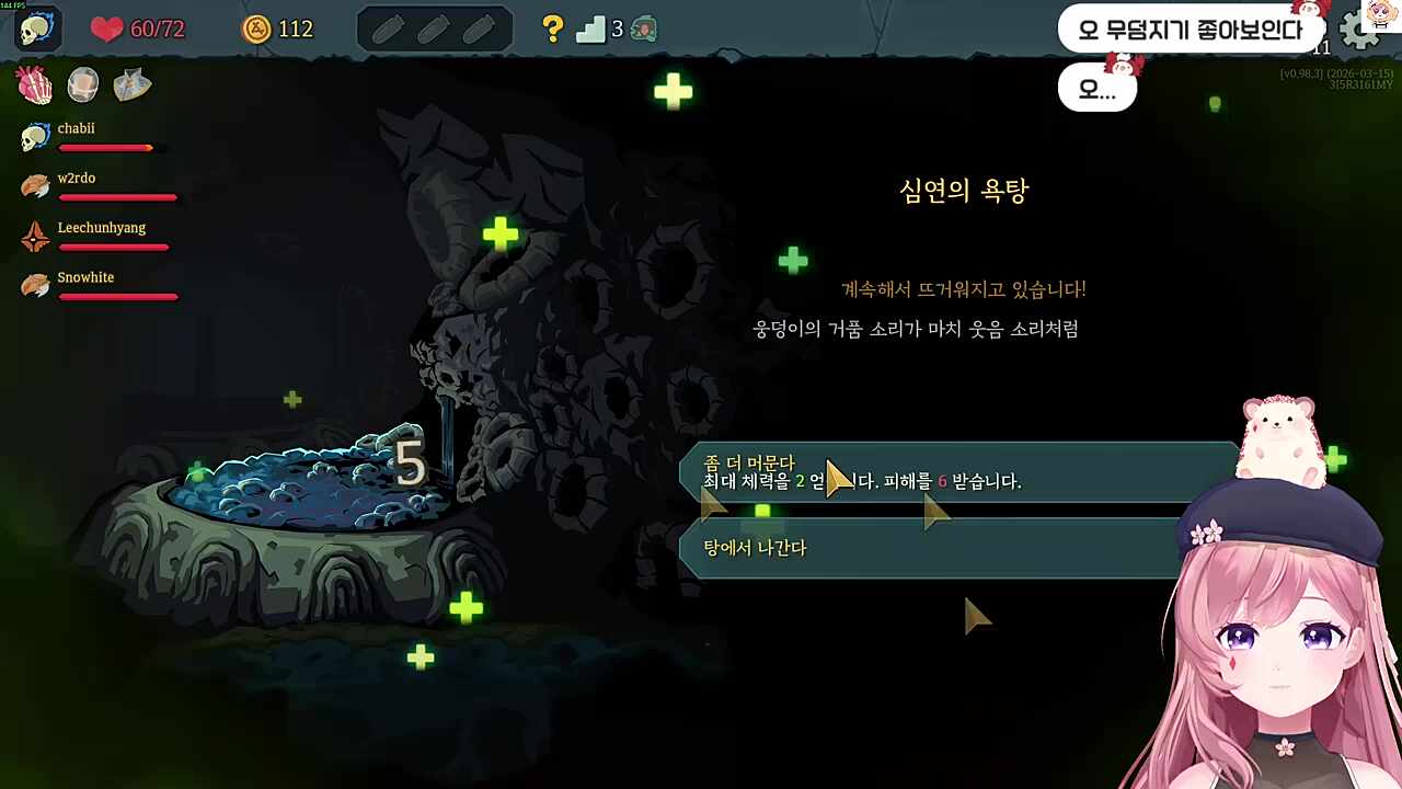 한번 더! 한번 더! 한번 더!  한번 더!  한번 더! 한번 더!