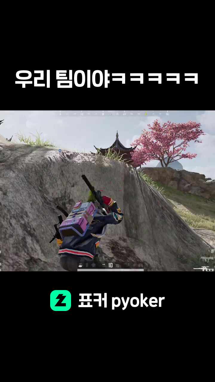 우리 팀이야ㅋㅋㅋㅋㅋ