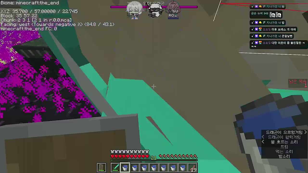 3원정대 6지구 터진 순간