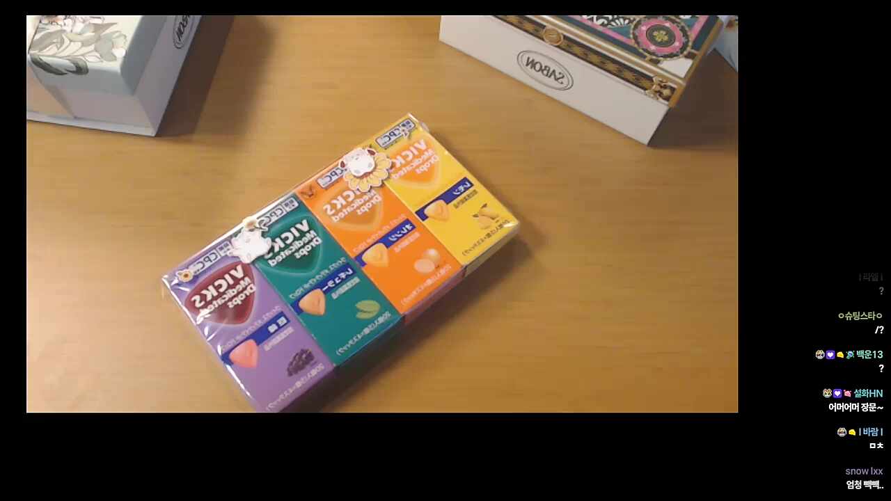 편지 읽기 상습범이 되 ㅋㅋㅋㅋㅋ