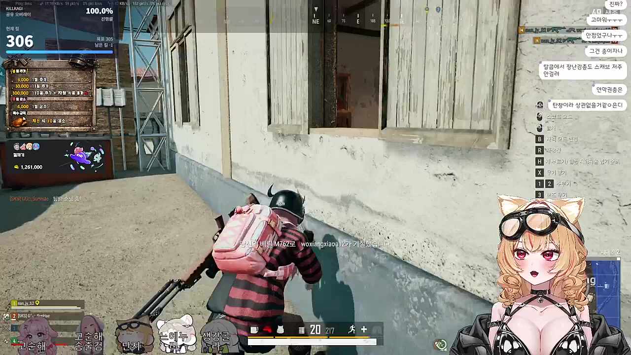 한 스쿼드 닦기