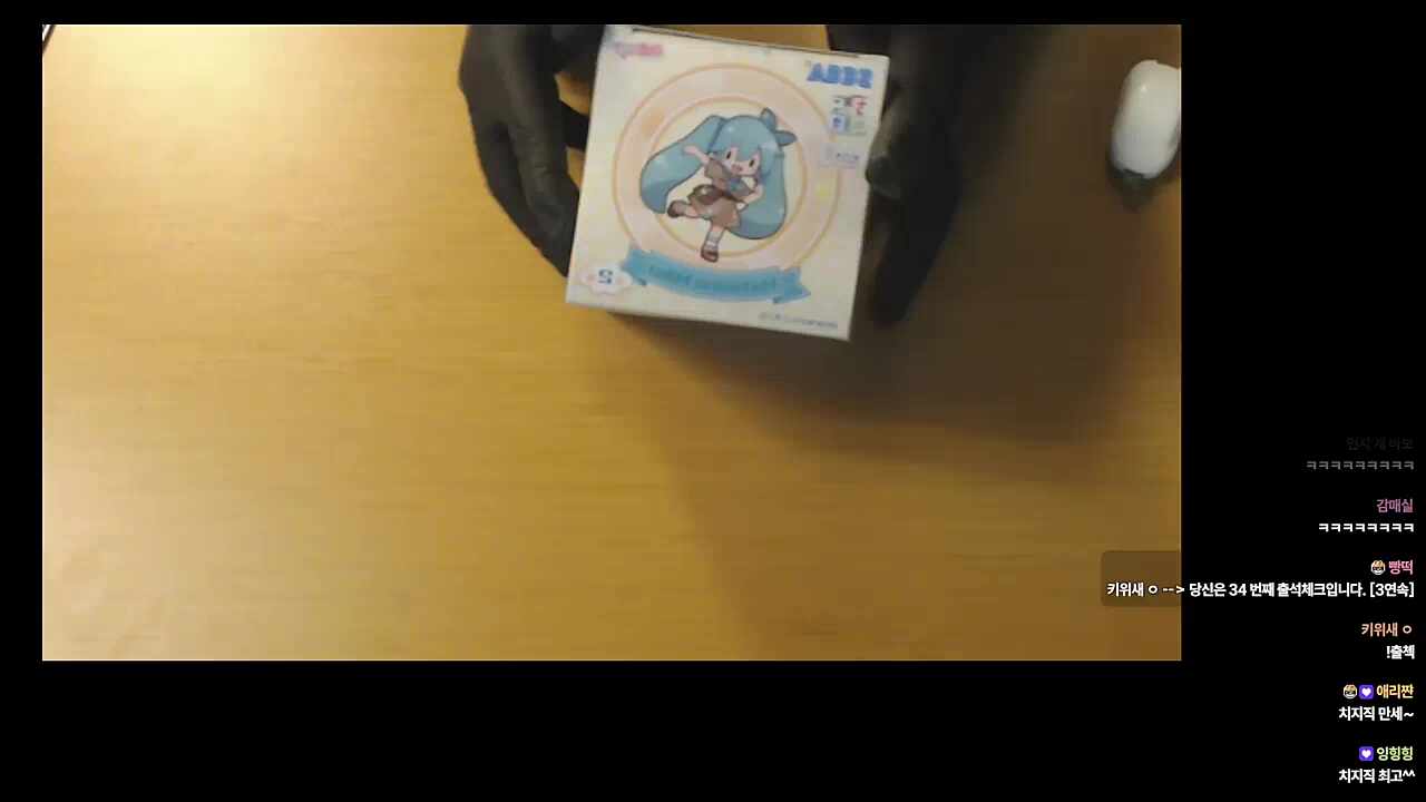 미쿠다요오~🐹