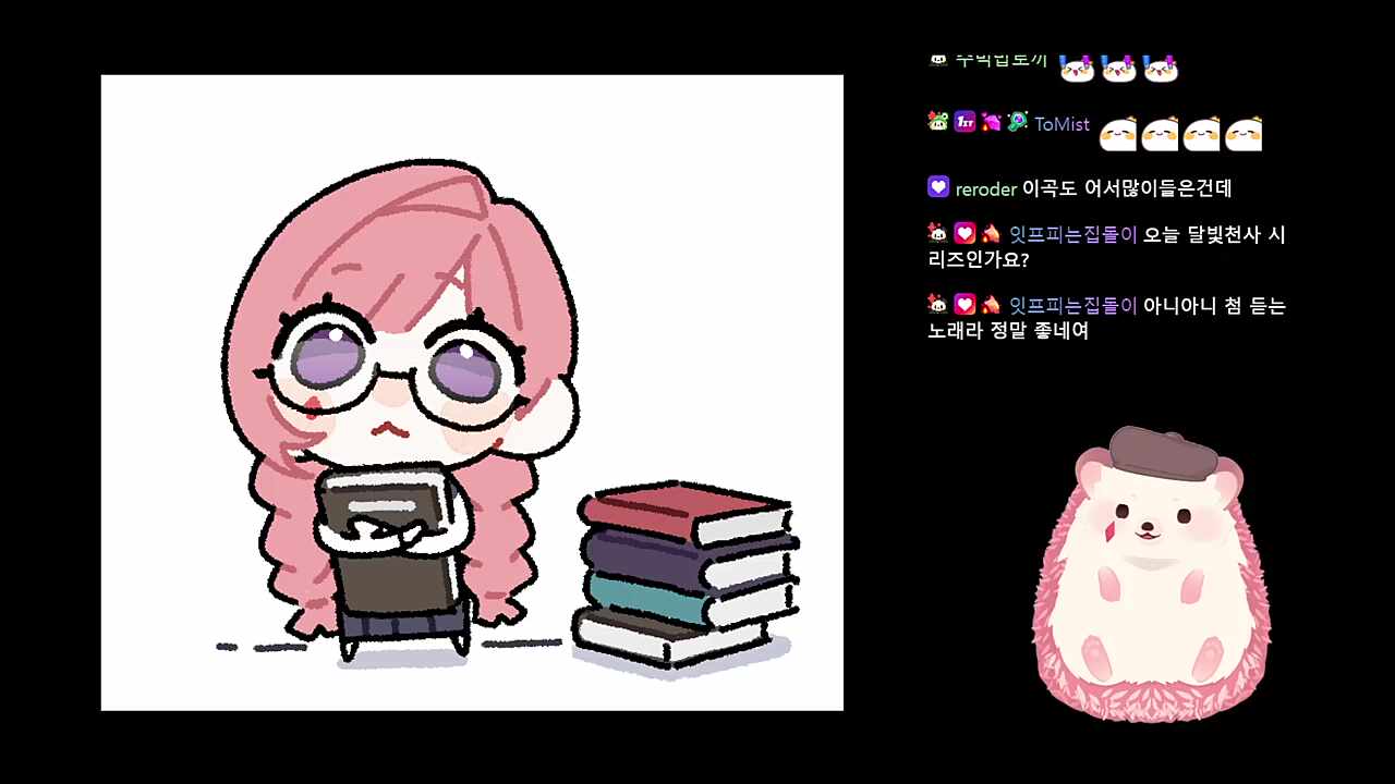 그래그래