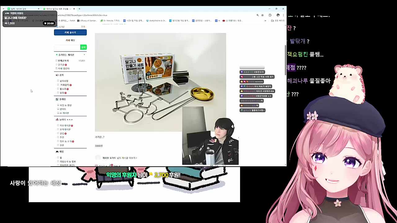 플레임이 ai고수인데