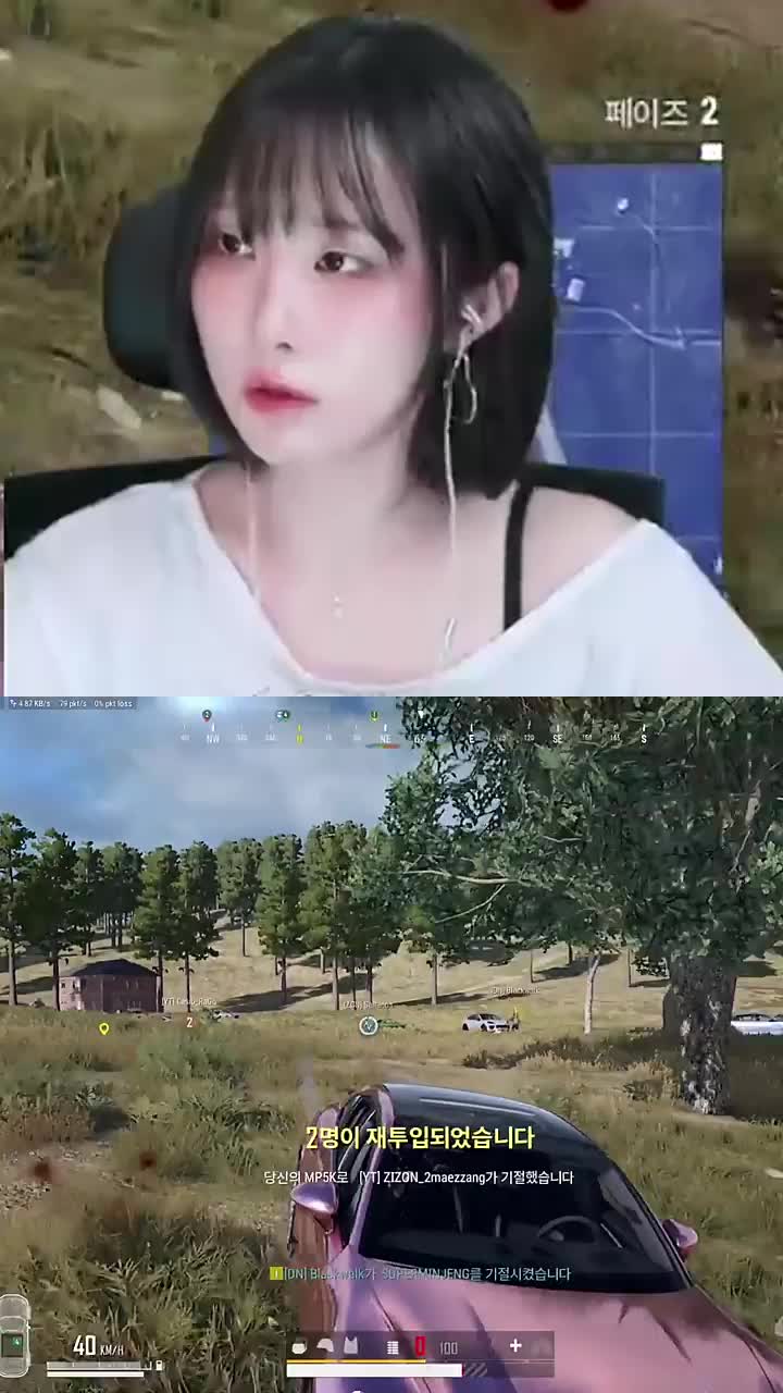첫킬 첫판 죽인사람 또 죽임