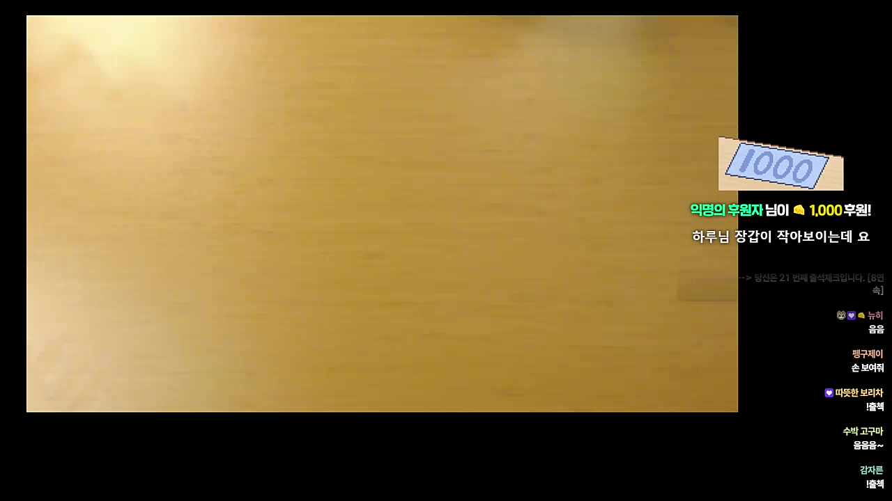 사장이랑 피부색 비슷하다는 하루🐹