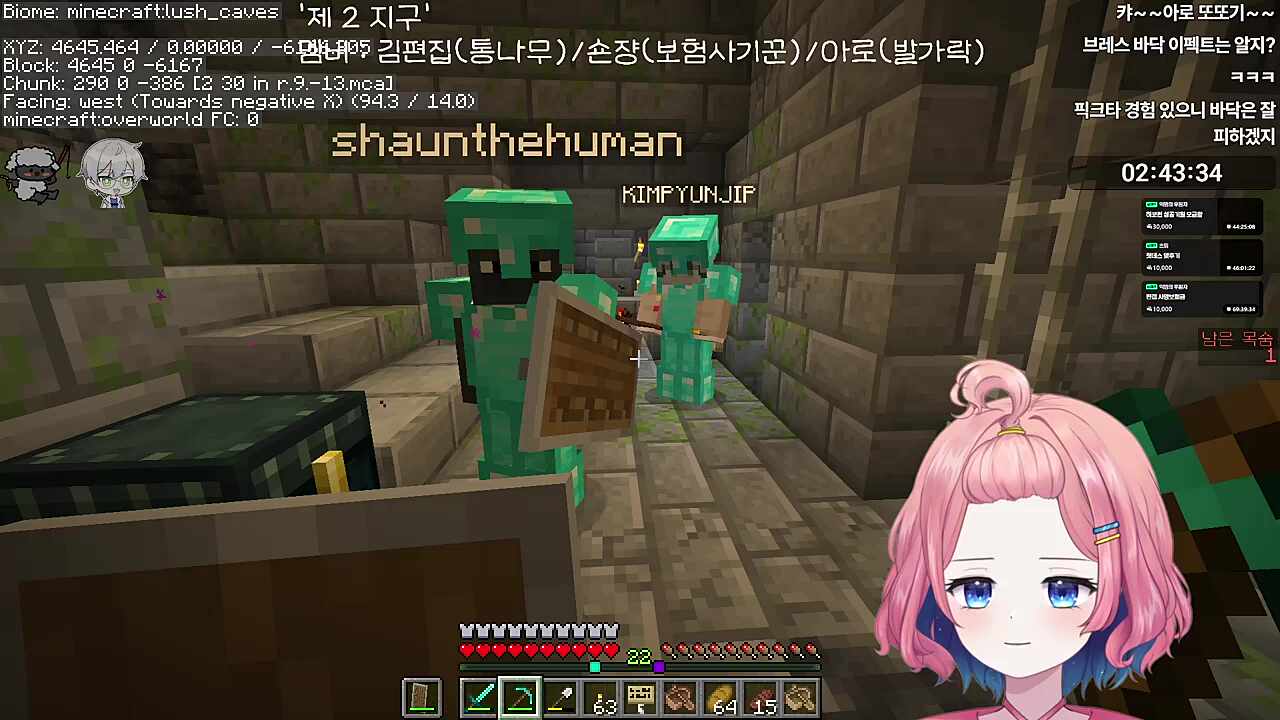 김편집은 암컷 가랑이를 선호한다