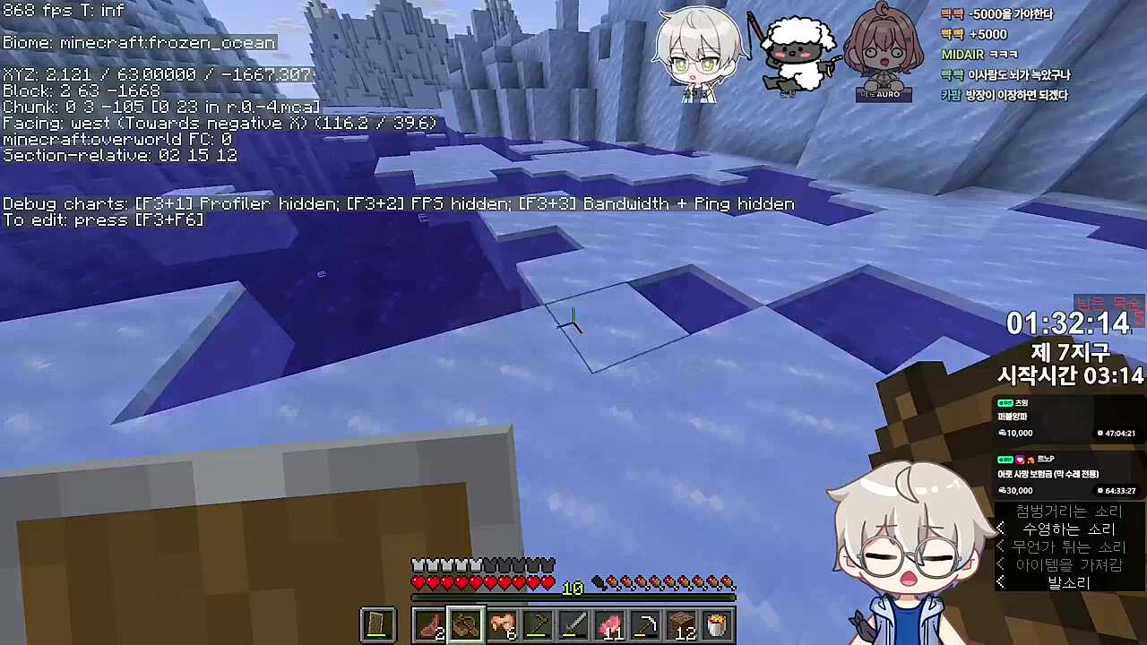 [AUDIO ONLY] 그게 너야 두비두바