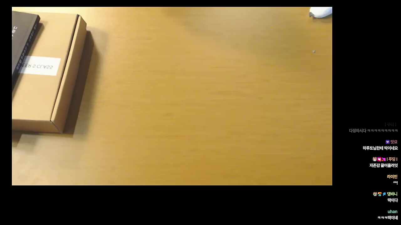 브금 따라부르는 거 ㄱㅇㅇ