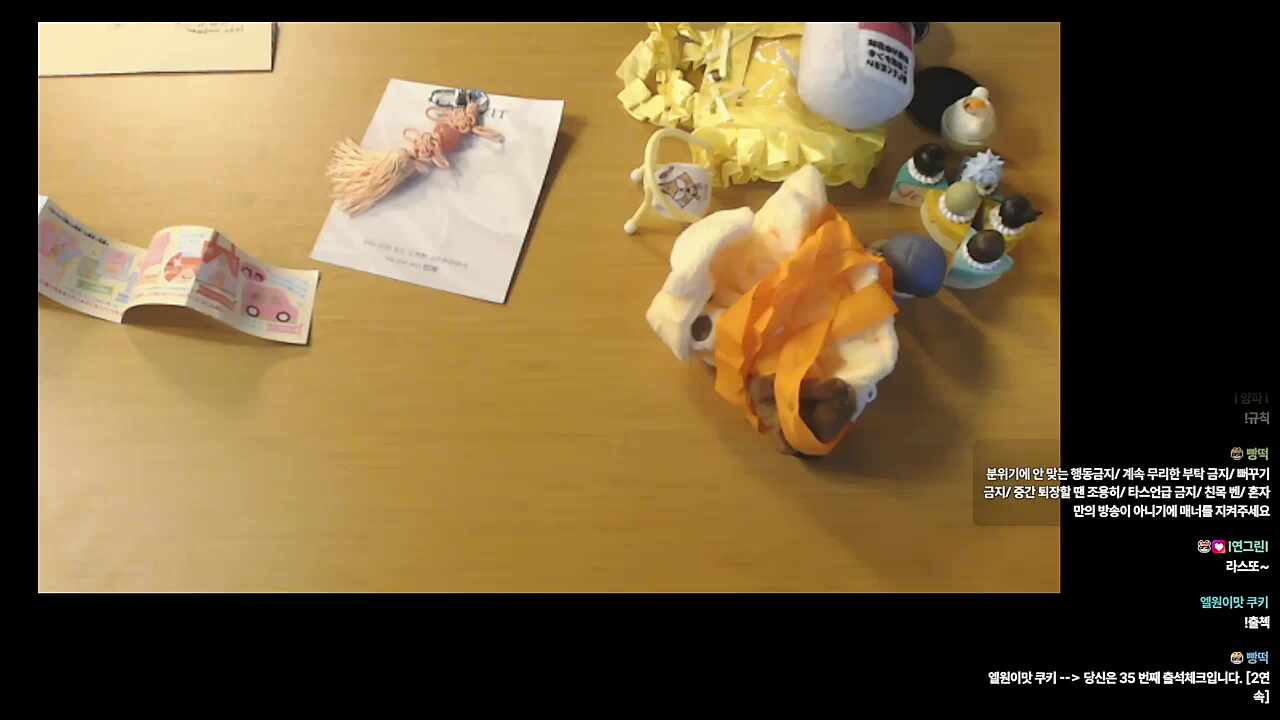 옥문강에 봉인!