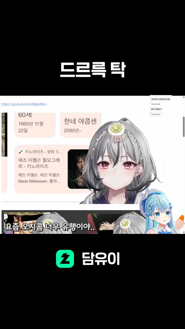 드르륵 탁