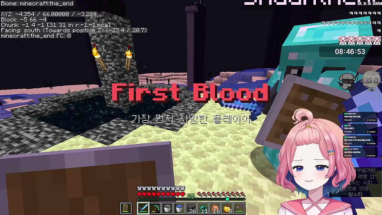 클리어까지의 여정 요약