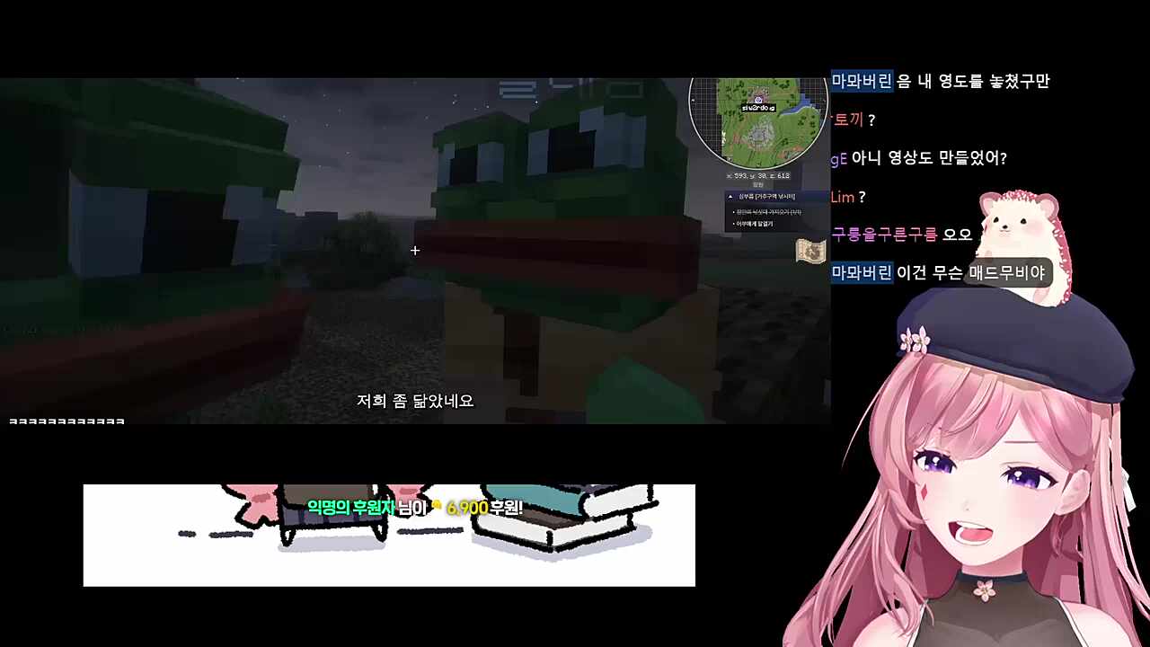 금사향 플레임의 로맨스?