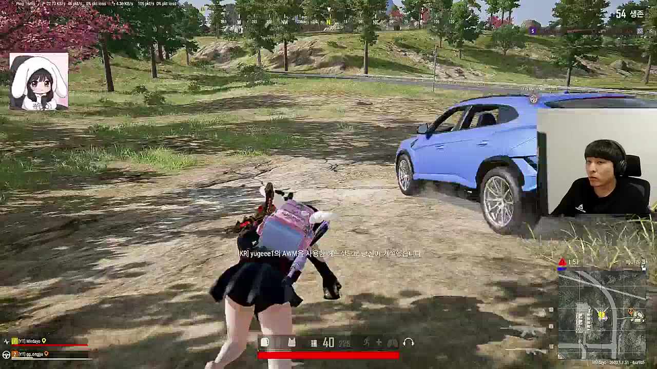 어?!(에땁 한방)