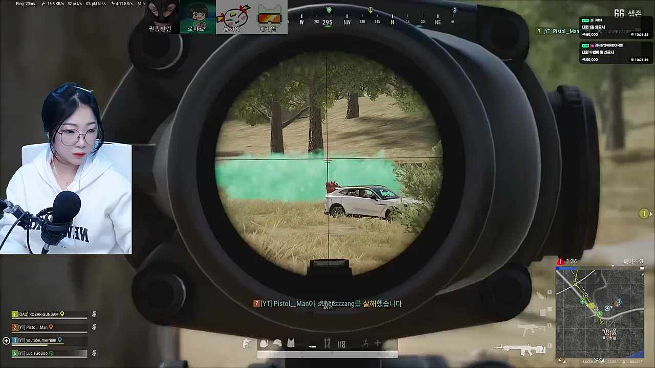 에스카님 기절시킨 루시아