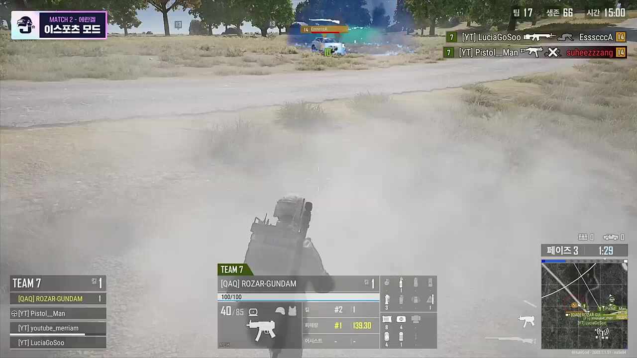 상금이 있으면 강해지는 여자, 루시아