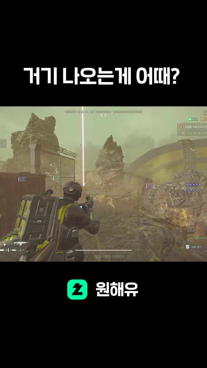 거기 나오는게 어때? 