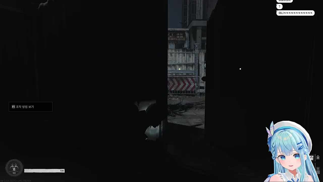 드디어 기어나온 담유이