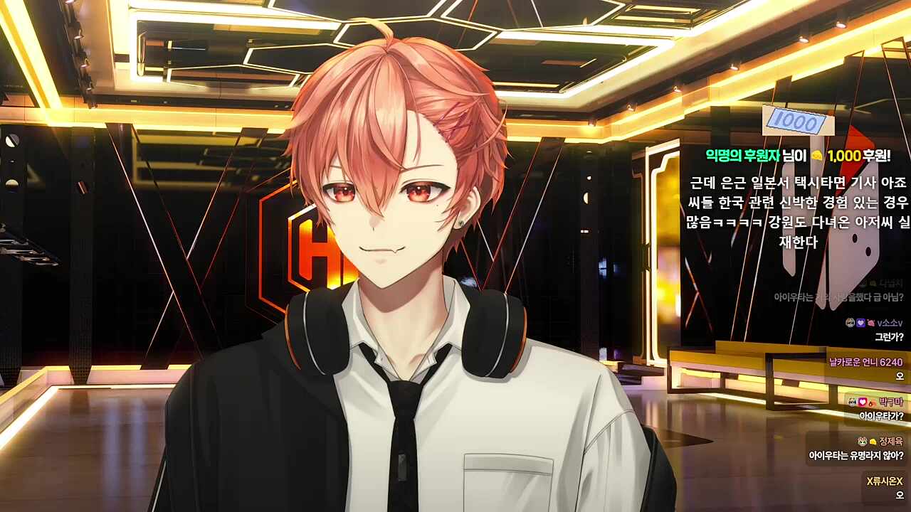 하루가 아이우타 아는 거 보고 놀랐다는 일본인분들🐹