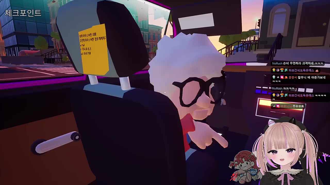 히비야!! 너가 지금...