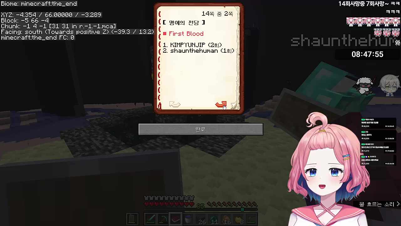 클리어까지의 여정 리포트