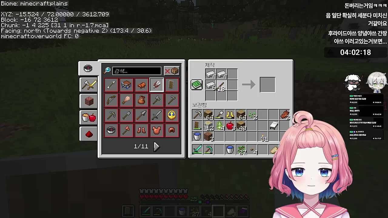 이번주 먼푸 죽인 사람: 김편집, 숀쟝, 아로