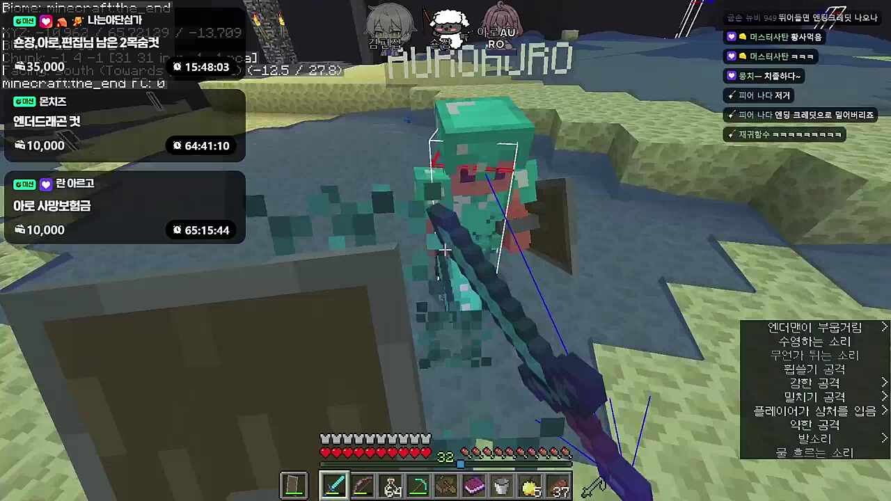 스트리머 숀쟝, 옷 벗은 여자 버튜버 습격해...