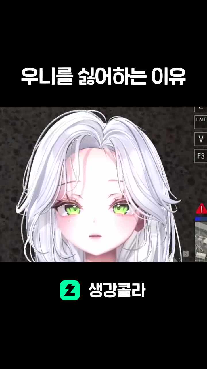 우니를 싫어하는 이유