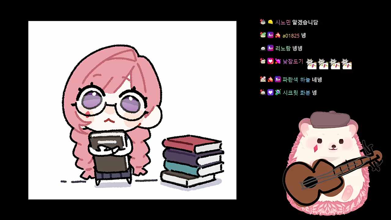 일요일 인생게임을 위해 닌텐도 준비