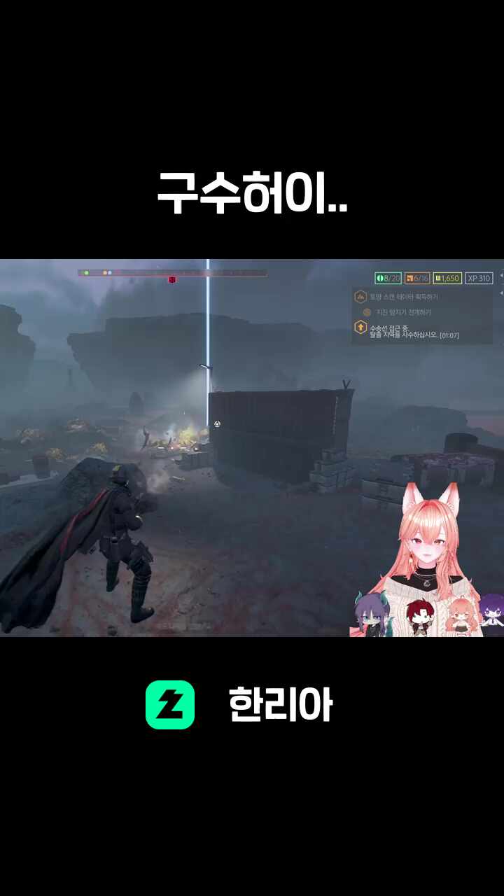 구수허이..