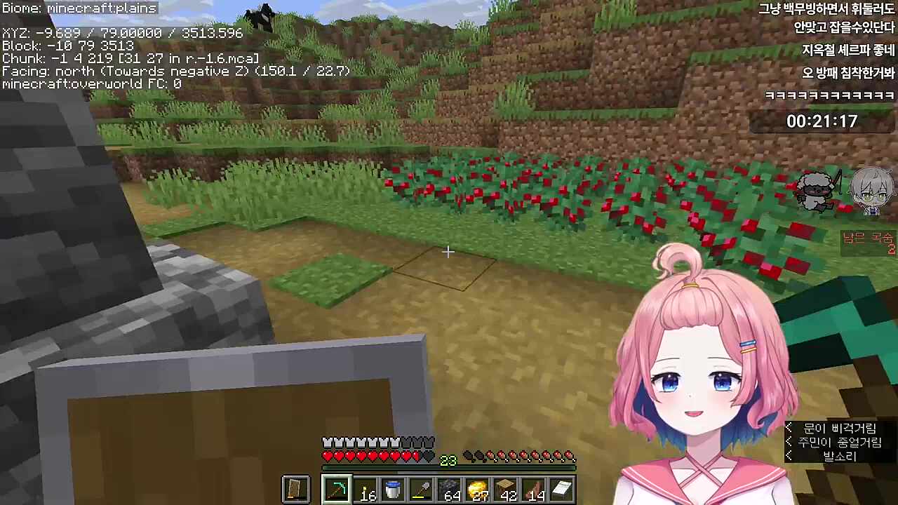 이 저주받은 땅의 이름은 "핑크퐁"