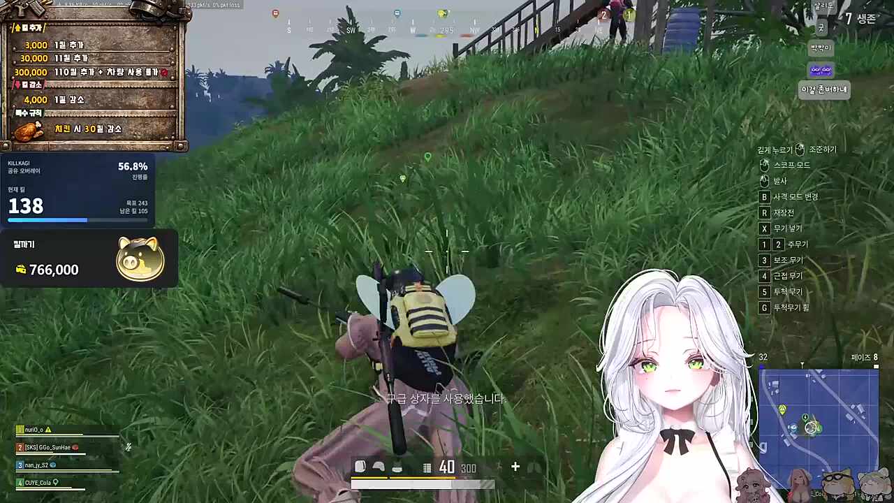 킬까기 1일차 2번째 치킨