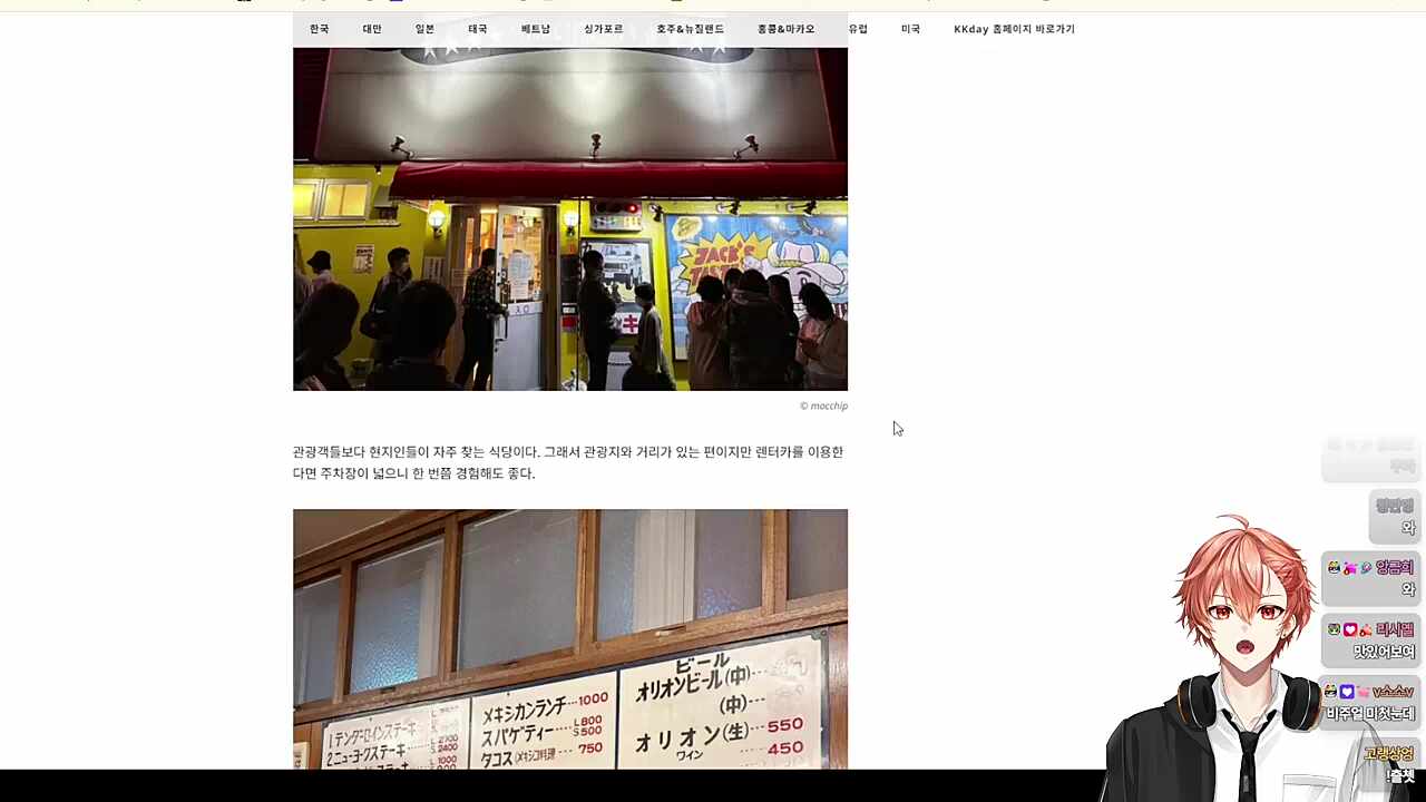 아 진짜 엄마~🐹