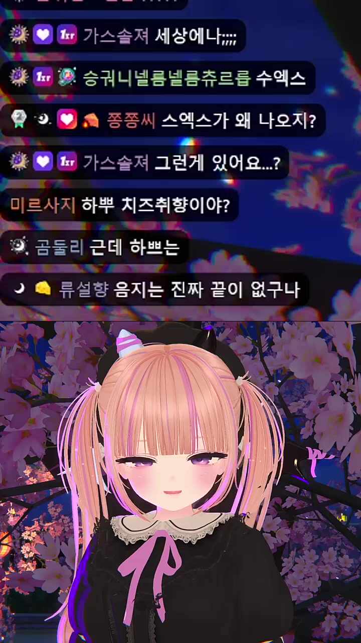 난 치즈 헤이러야!