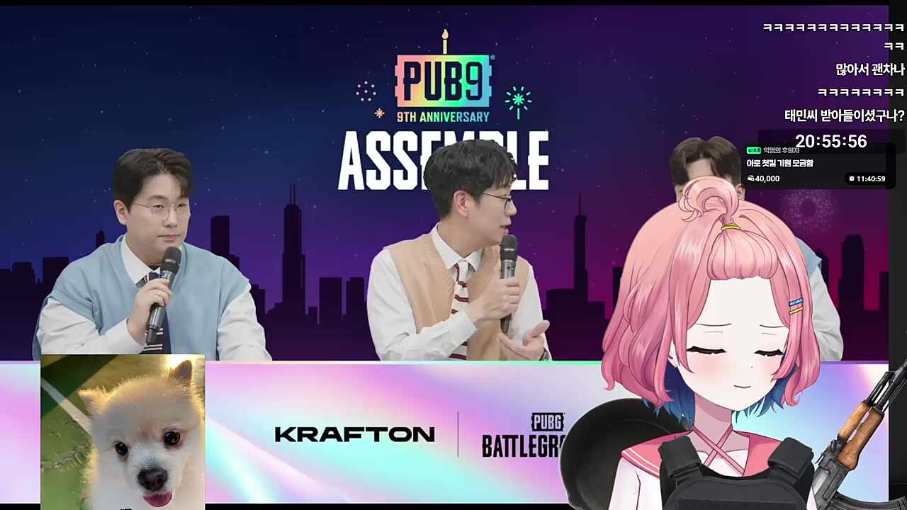 7살? 아저씨랑 배틀그라운드할까?