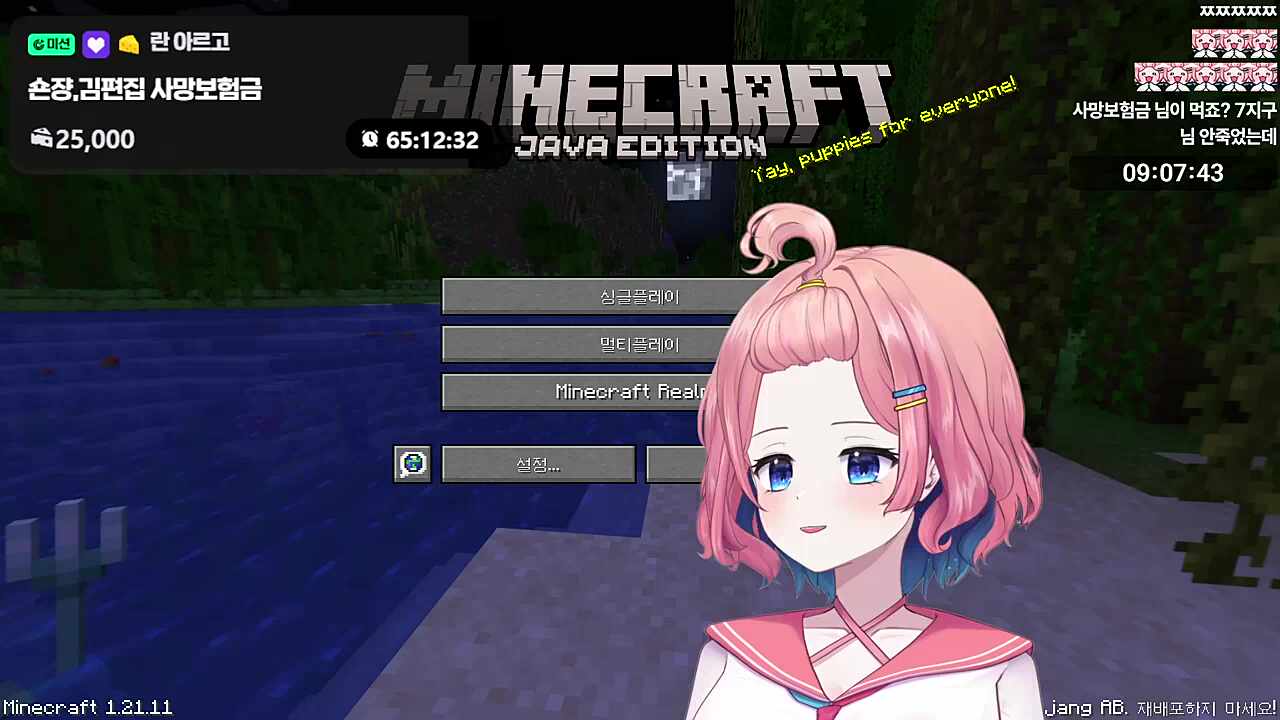 아로는 물젖통이 아니었습니다!