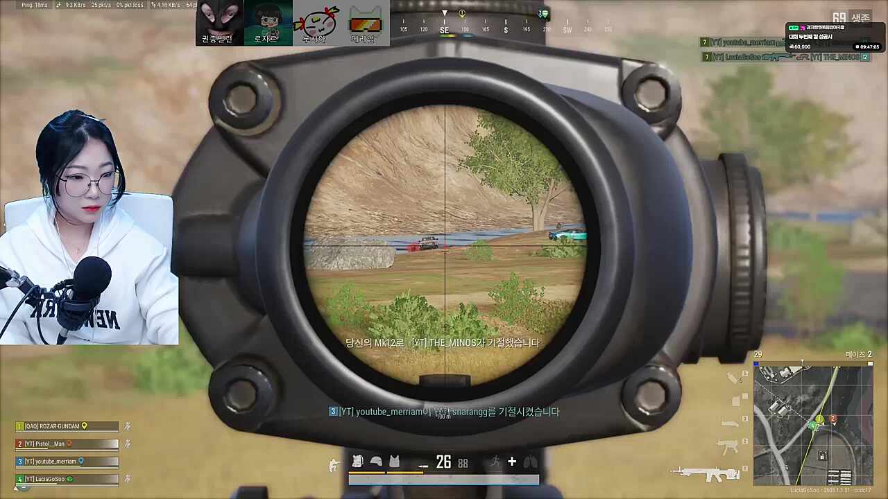 더미노스님 기절시키고 방문자님 확킬찍은 루시아