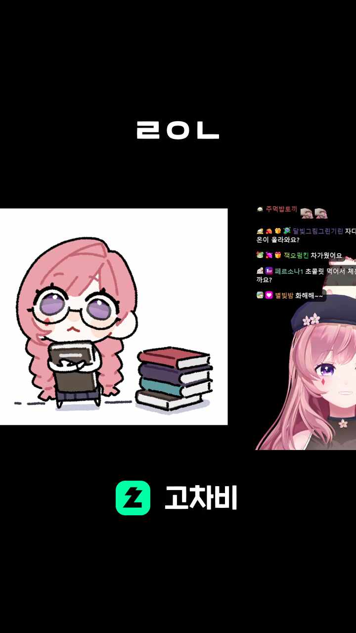 ㄹㅇㄴ