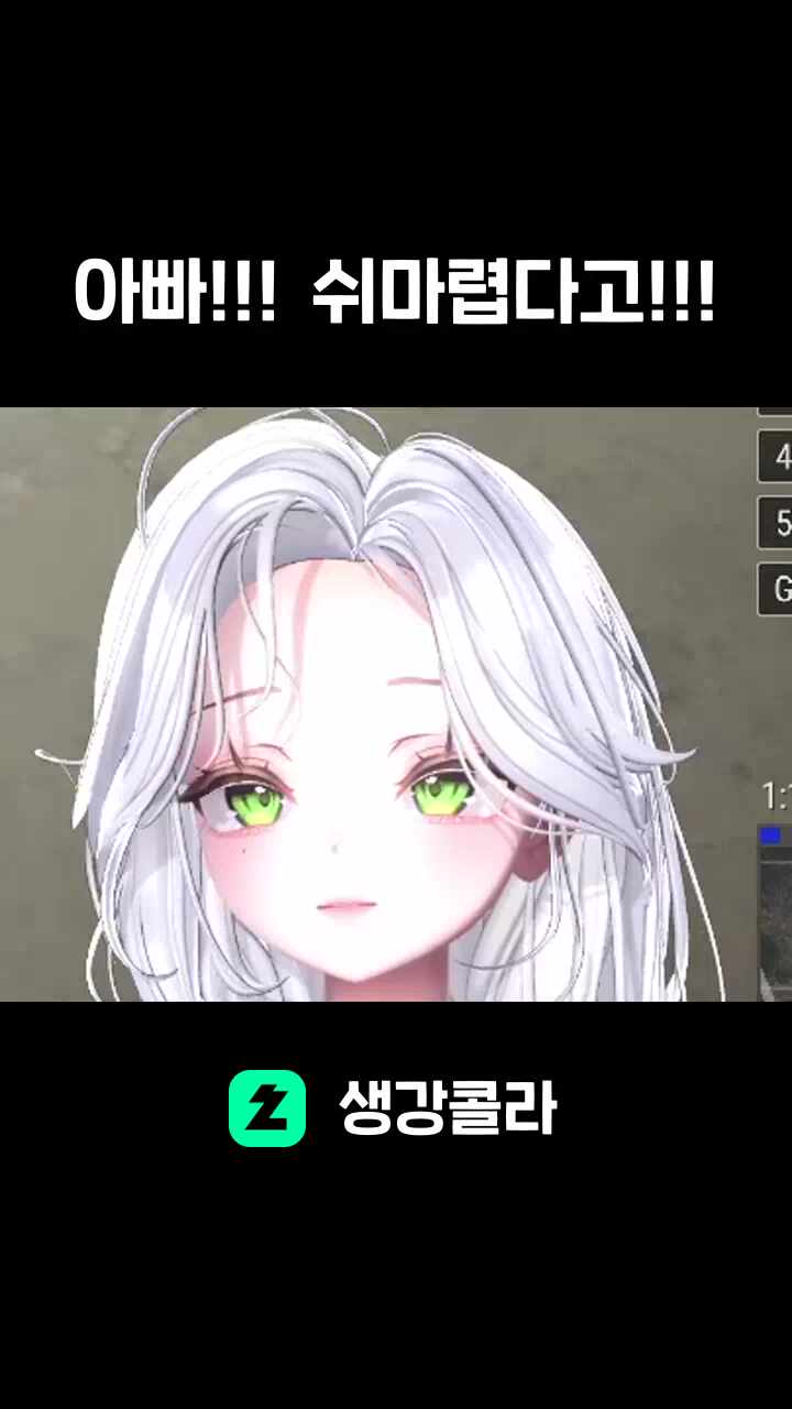 아빠!!! 쉬마렵다고!!!