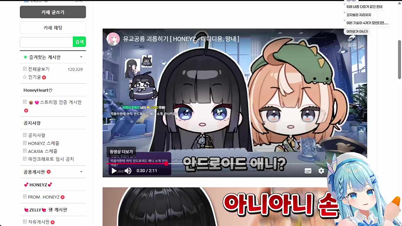 음지의 여왕....